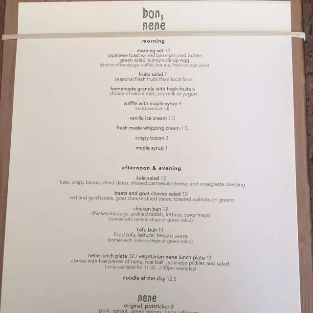 Bon, Nene