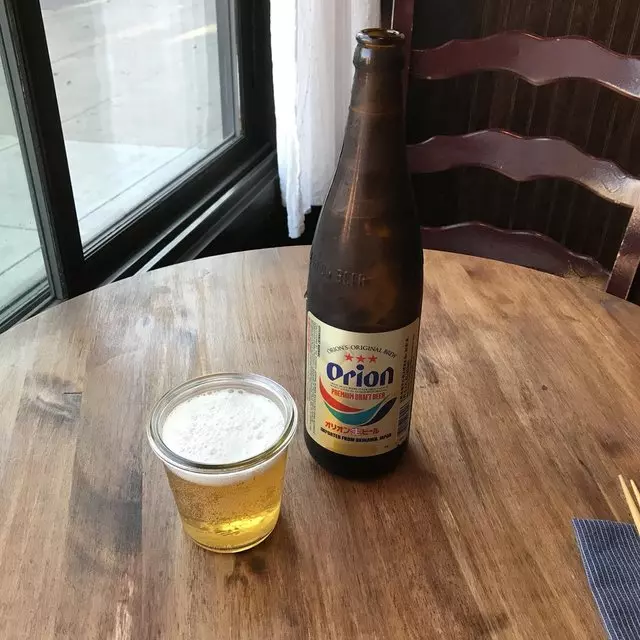 Bon, Nene