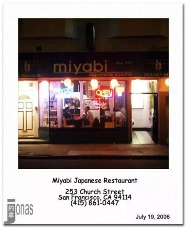 Miyabi Sushi
