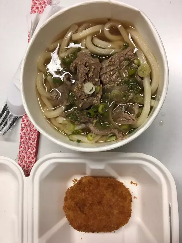 Kagawa-Ya Udon