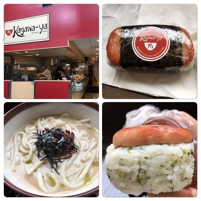 Kagawa-Ya Udon