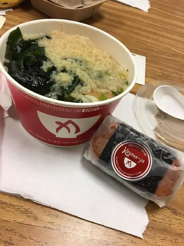Kagawa-Ya Udon