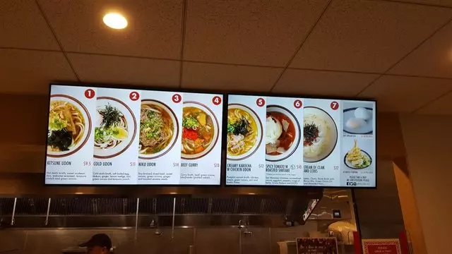 Kagawa-Ya Udon