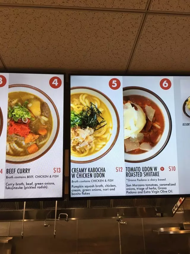 Kagawa-Ya Udon