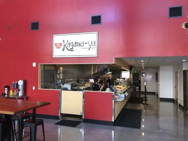 Kagawa-Ya Udon