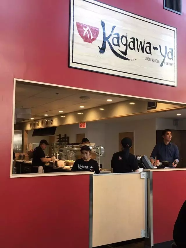Kagawa-Ya Udon