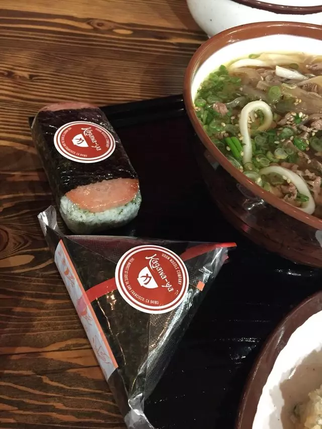 Kagawa-Ya Udon