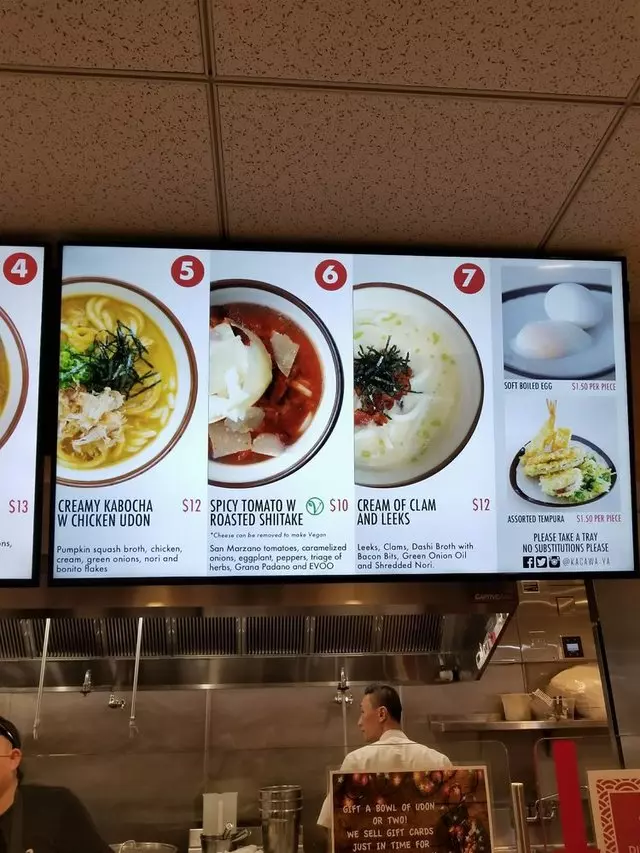 Kagawa-Ya Udon