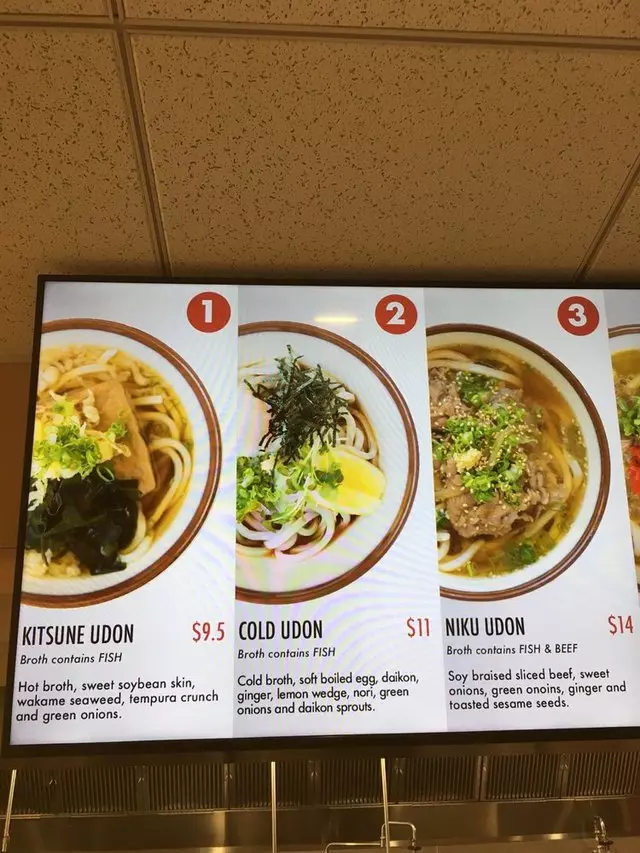 Kagawa-Ya Udon