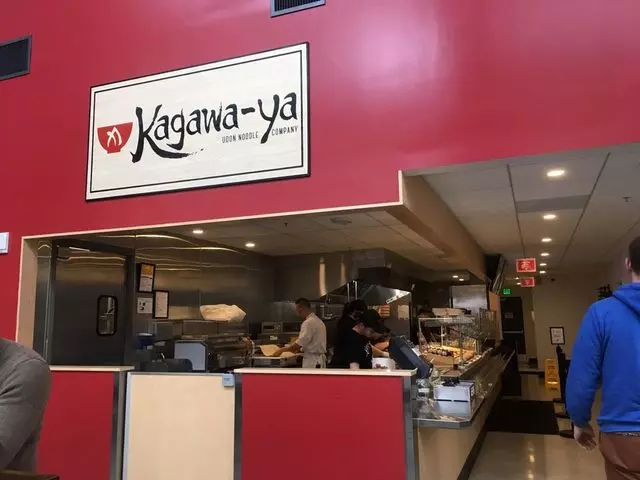 Kagawa-Ya Udon