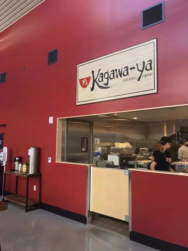 Kagawa-Ya Udon