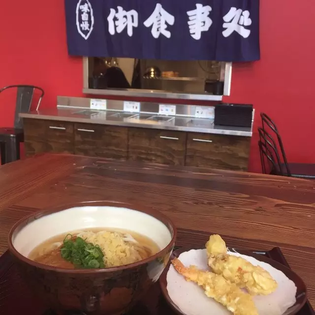 Kagawa-Ya Udon