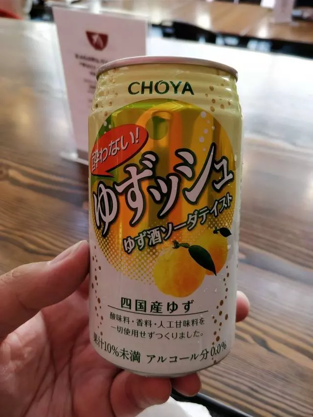 Kagawa-Ya Udon