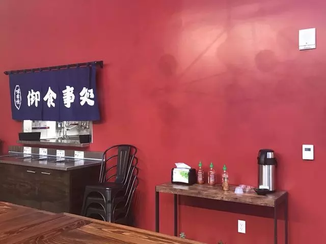 Kagawa-Ya Udon