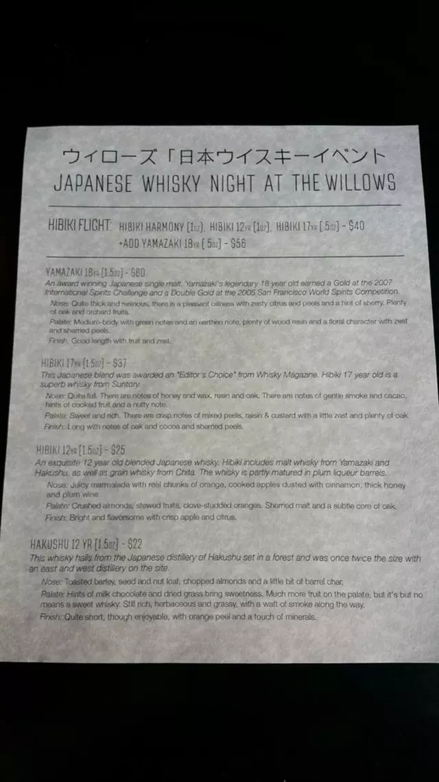 The Willows