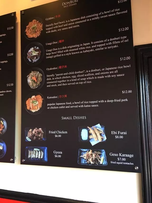 Torraku Ramen