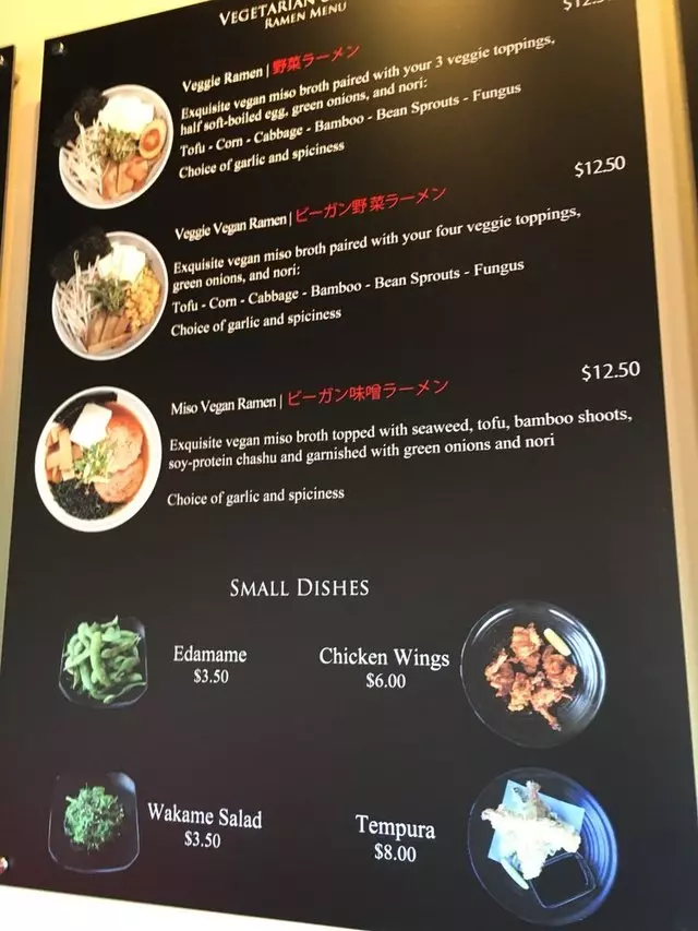 Torraku Ramen