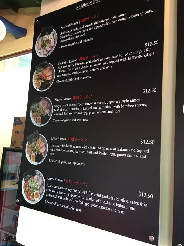 Torraku Ramen