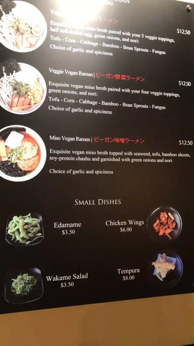 Torraku Ramen