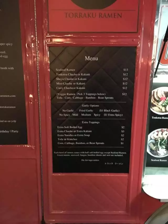 Torraku Ramen