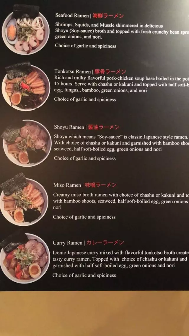 Torraku Ramen