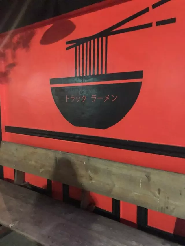 Torraku Ramen
