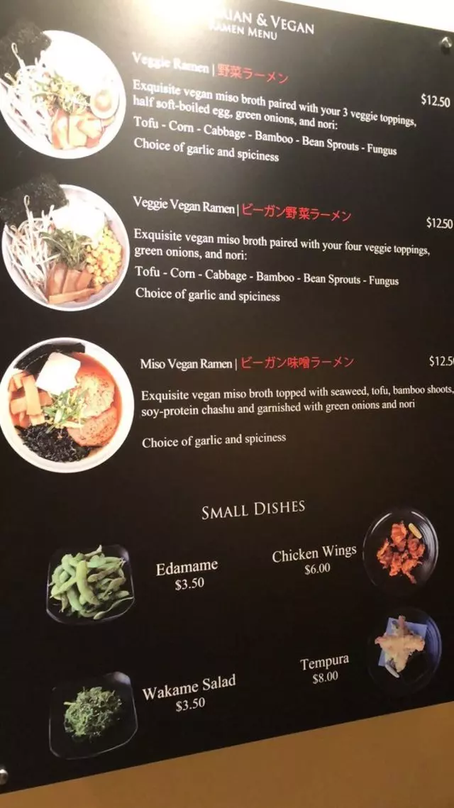 Torraku Ramen