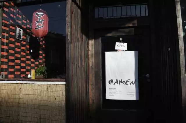 Coco’s Ramen