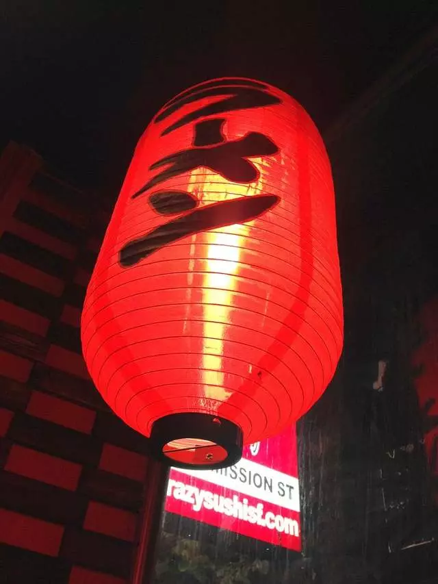 Coco’s Ramen