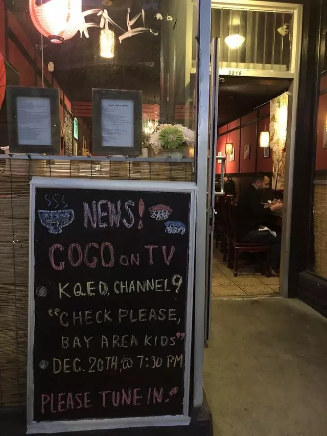 Coco’s Ramen