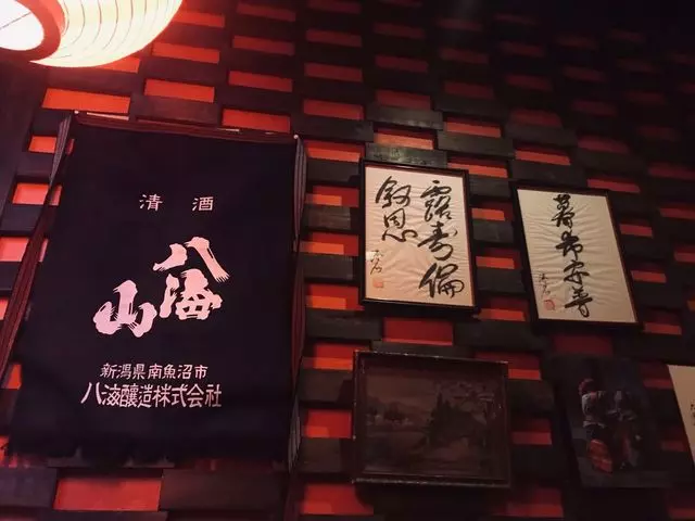 Coco’s Ramen