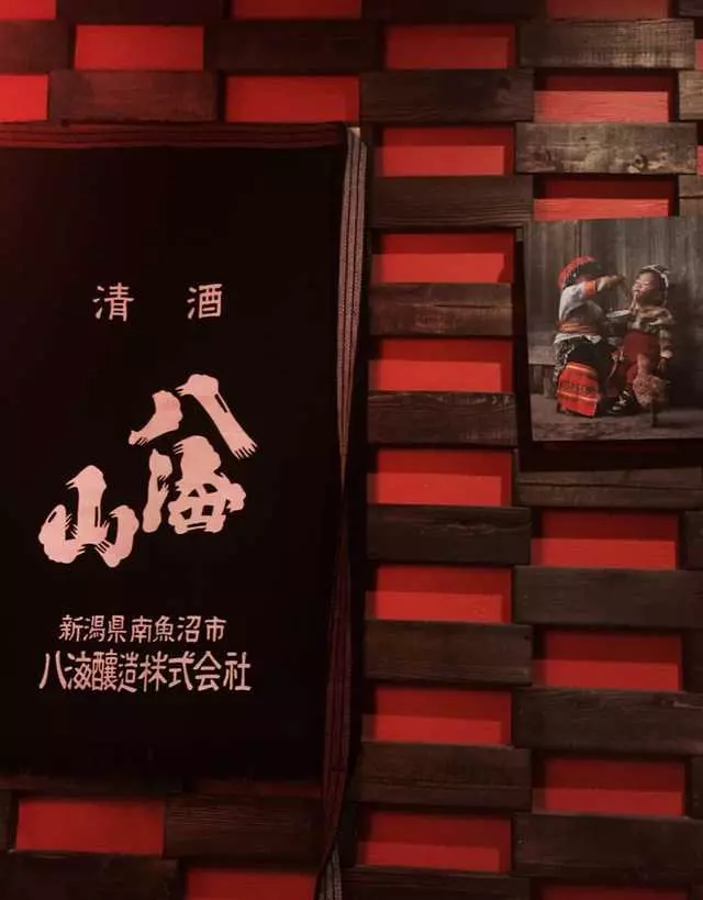 Coco’s Ramen