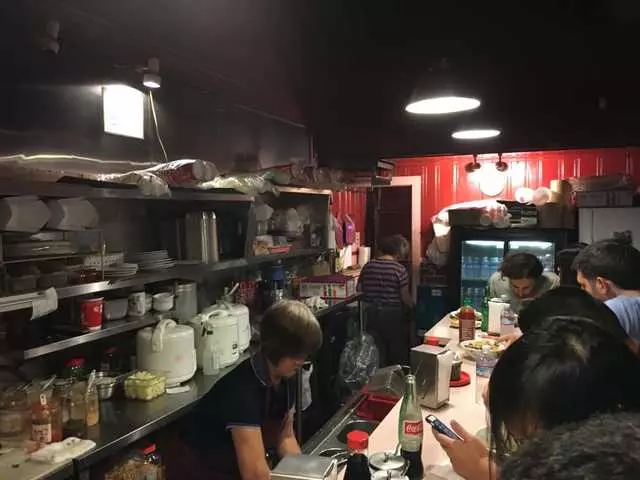 Yamo