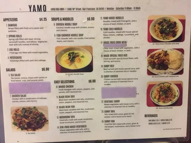 Yamo
