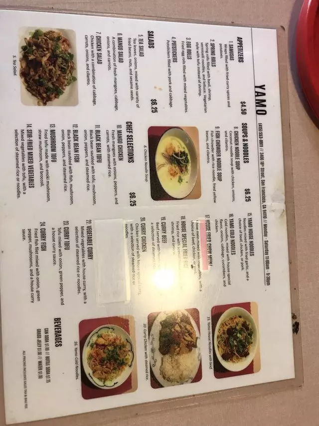 Yamo