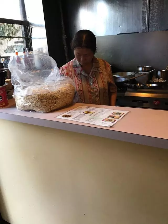 Yamo