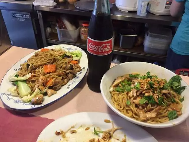 Yamo