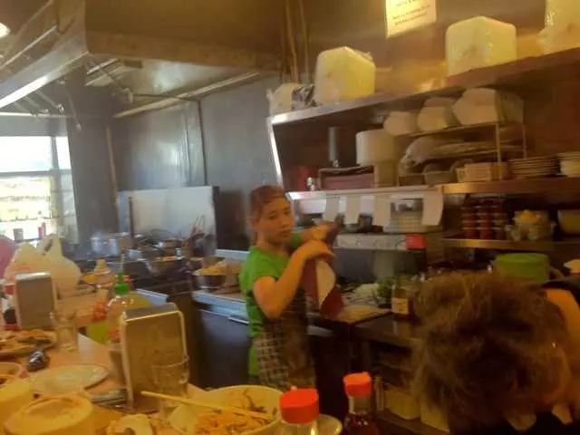 Yamo
