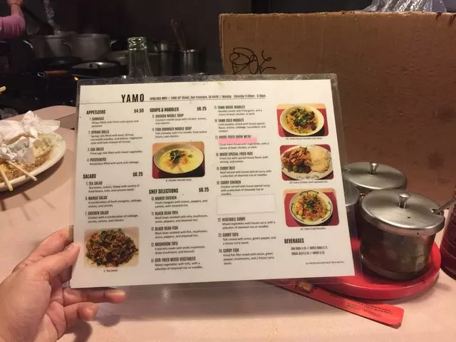 Yamo