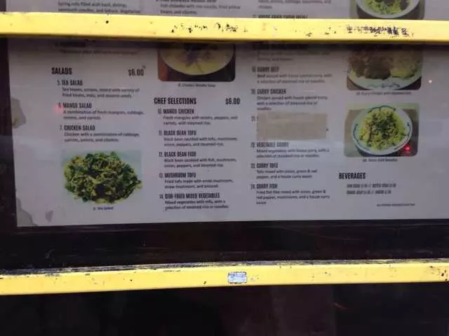 Yamo