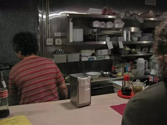 Yamo