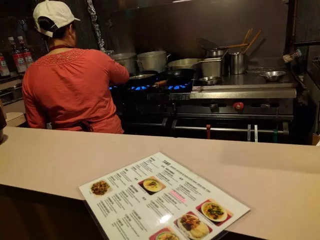 Yamo