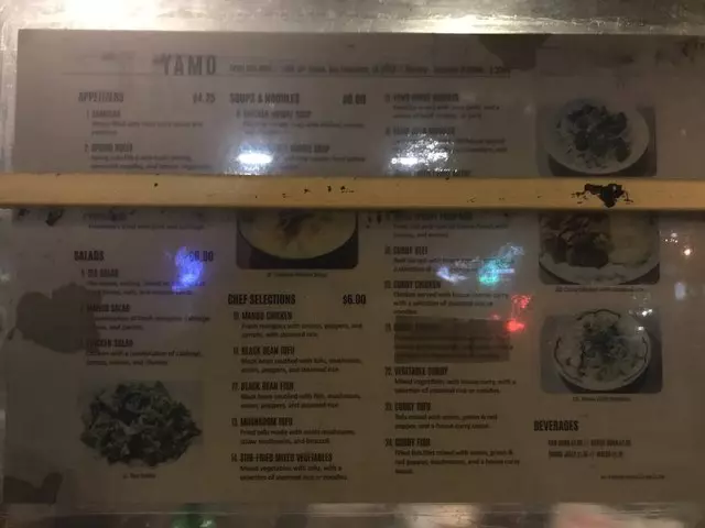 Yamo