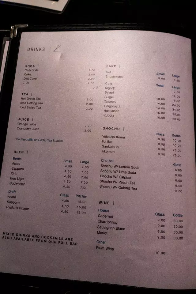 Ryoko’s