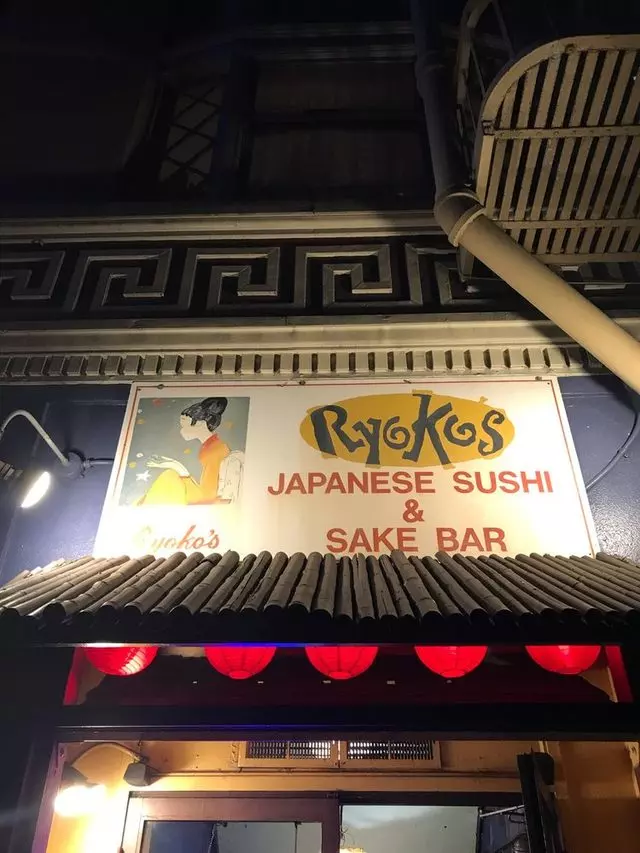 Ryoko’s
