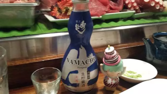 Ryoko’s