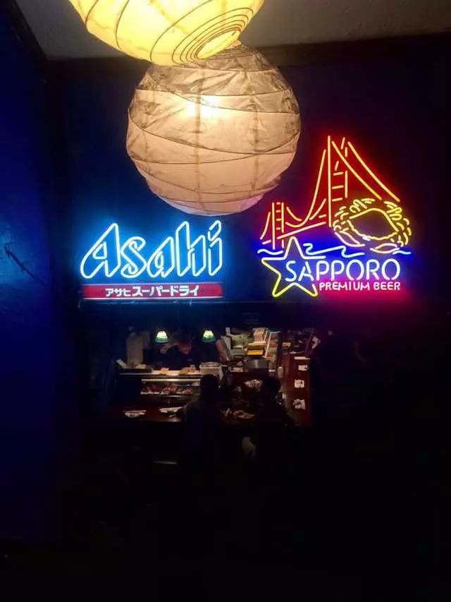 Ryoko’s