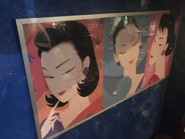 Ryoko’s