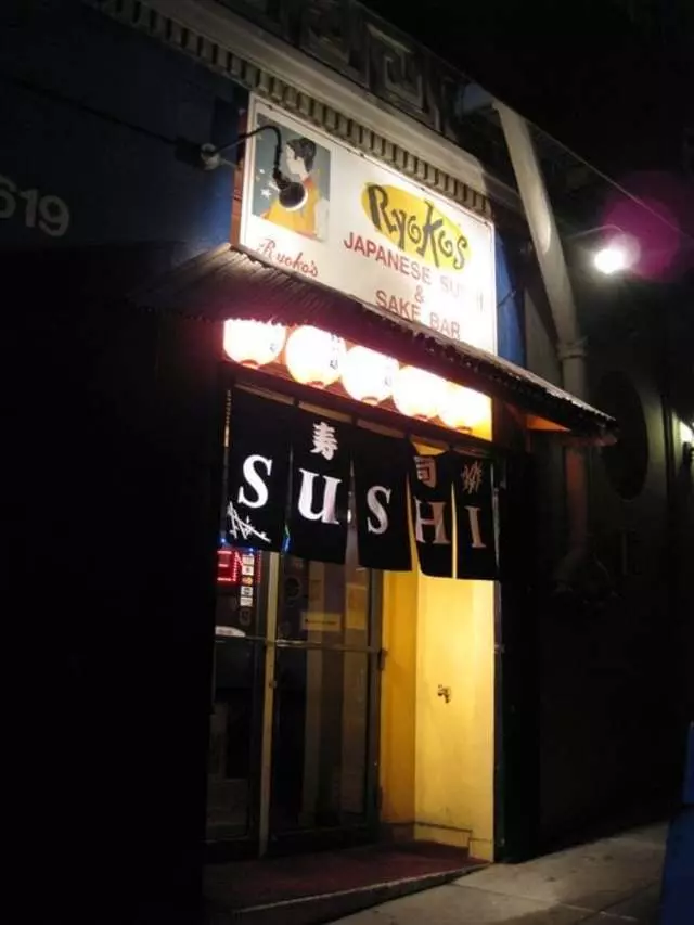 Ryoko’s