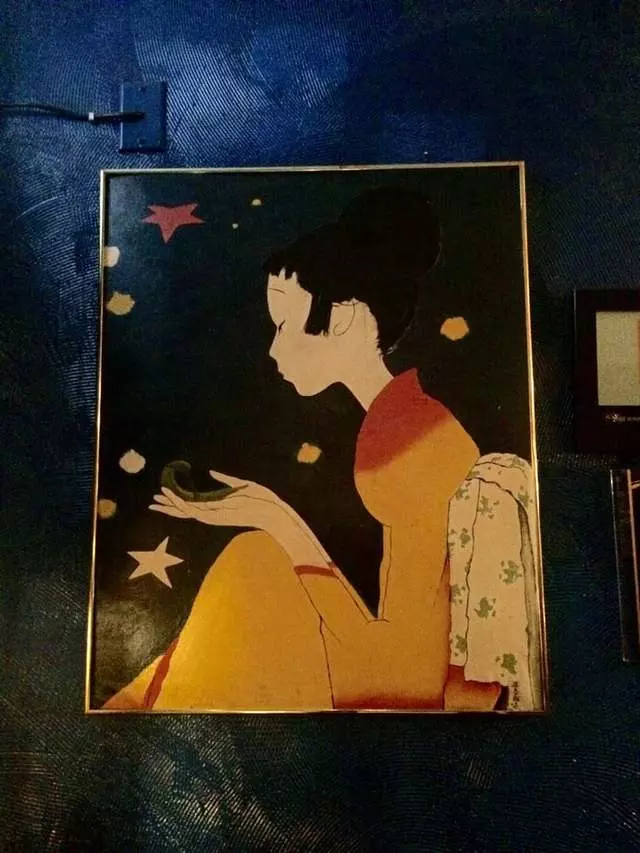Ryoko’s